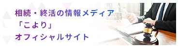 オフィシャルサイト